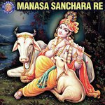 Sadasiva Brahmendra Songs MP3 Download