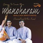 Sree Ramaprasad Songs MP3 Download